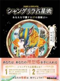 人生の目的 による検索結果 紀伊國屋書店ウェブストア オンライン書店 本 雑誌の通販 電子書籍ストア 人生の目的 による検索結果 紀伊國屋書店ウェブストア オンライン書店 本 雑誌の通販 電子書籍ストア