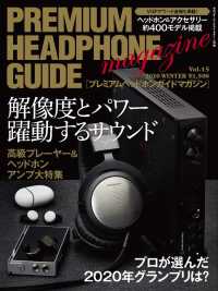 PREMIUM HEADPHONE GUIDE MAGAZINE vol.15