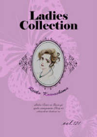 KAZUP編集部<br> Ladies Collection vol.121