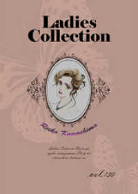 Ladies Collection vol.130 KAZUP編集部