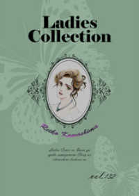 Ladies Collection vol.132 KAZUP編集部
