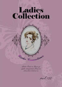 Ladies Collection vol.133 KAZUP編集部