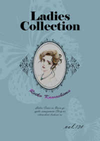 Ladies Collection vol.134 KAZUP編集部