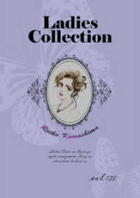 Ladies Collection vol.135 KAZUP編集部