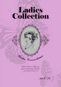 Ladies Collection vol.136 KAZUP編集部