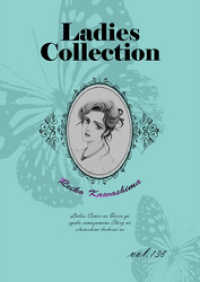 Ladies Collection vol.138 KAZUP編集部