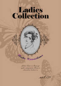 Ladies Collection vol.139 KAZUP編集部