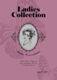 Ladies Collection vol.140 KAZUP編集部