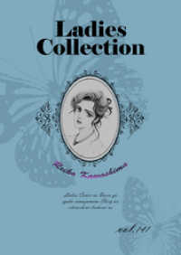 Ladies Collection vol.141 KAZUP編集部