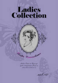Ladies Collection vol.142 KAZUP編集部