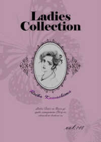 Ladies Collection vol.148 KAZUP編集部