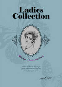 Ladies Collection vol.149 KAZUP編集部