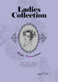 Ladies Collection vol.150 KAZUP編集部