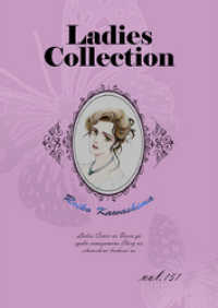 Ladies Collection vol.151 KAZUP編集部