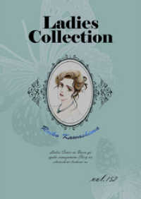 Ladies Collection vol.152 KAZUP編集部