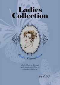 Ladies Collection vol.153 KAZUP編集部