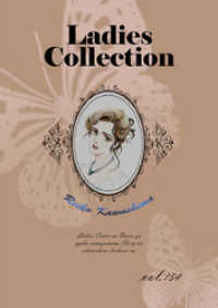 KAZUP編集部<br> Ladies Collection vol.154