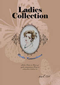 Ladies Collection vol.154 KAZUP編集部