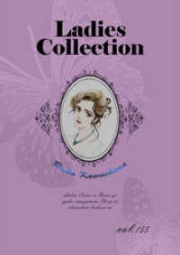 Ladies Collection vol.155 KAZUP編集部