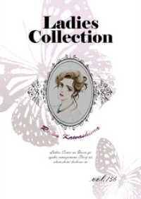 Ladies Collection vol.156 KAZUP編集部