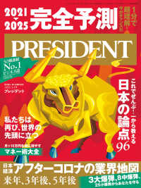 PRESIDENT 2021.1.1