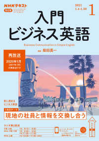 ｎｈｋテキスト２０２０ 紀伊國屋書店kinoppy