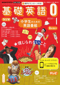 ｎｈｋテキスト２０２０ 紀伊國屋書店kinoppy