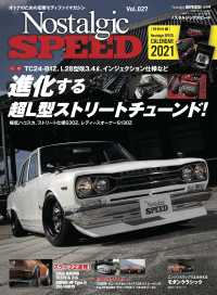 ԢŹ֥ȥ㤨Nostalgic SPEED vol.27פβǤʤ1,100ߤˤʤޤ