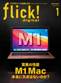 m1 mac miniβ