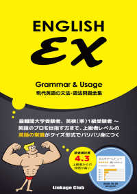 ENGLISH EX - Grammar & Usage