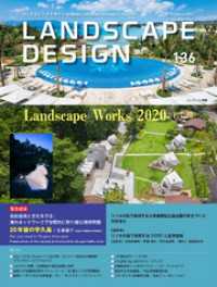 LANDSCAPE DESIGN No.136