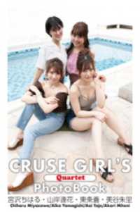 CRUSE GIRL’S PhotoBook 「Quartet」