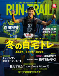 RUN+TRAIL Vol.46