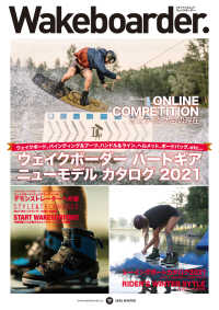 MIX Publishing<br> Wakeboarder. #19