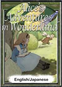Alice's Adventures in Wonderland　【English/Japanese】