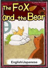 The Fox and the Bear　【English/Japanese】