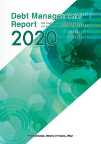 Debt Management Report 2020  The Government Debt Management and the State of Public Debts