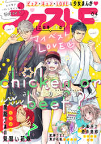 ネクストf 21年4号 ネクストf編集部 著 電子版 紀伊國屋書店ウェブストア オンライン書店 本 雑誌の通販 電子書籍ストア ネクストf 21年4号 ネクストf編集部 著 電子版 紀伊國屋書店ウェブストア オンライン書店 本 雑誌の通販 電子書籍ストア