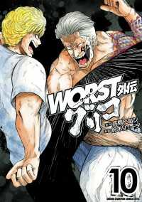 少年チャンピオン・コミックス エクストラ<br> WORST外伝　グリコ　10