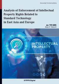 Analysis of Enforcement of Intellectual - Property Rights Related t