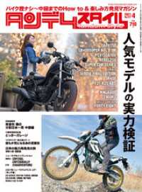 harley davidson japanβ