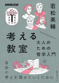 NHK「学びのきほん」既刊12点セット