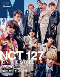 Men S Non No メンズノンノ 21年4月号増刊 Nct 127 集英社 編 電子版 紀伊國屋書店ウェブストア オンライン書店 本 雑誌の通販 電子書籍ストア Men S Non No メンズノンノ 21年4月号増刊 Nct 127 集英社 編 電子版 紀伊國屋書店ウェブストア オンライン書店 本 雑誌の通販 電子書籍ストア