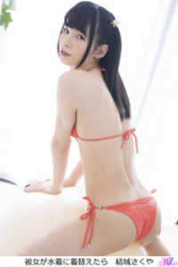 ひばりこれくしょん<br> 彼女が水着に着替えたら　結城さくや