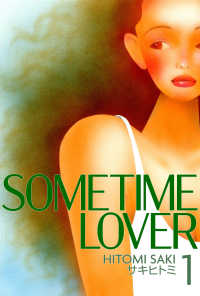 SOMETIME LOVER1