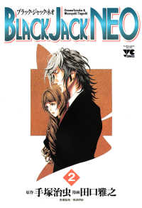 BLACK JACK NEO　２ ヤングチャンピオン・コミックス