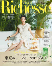 Richesse No.35