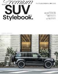 Premium SUV Stylebook 2021