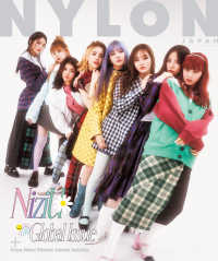 NYLON JAPAN GLOBAL ISSUE