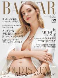 Harper's BAZAAR 2021年6月号